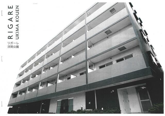 リガーレ浮間公園