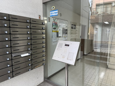 【セキュリティ】