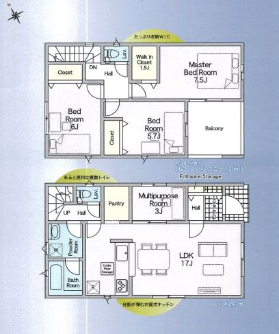 【間取り】 | リビングの大きな開口部は陽当たりの確保だけでなく、まとめ買いで大量のお買い物をした際や家具など大きな物を購入した際に便利です。