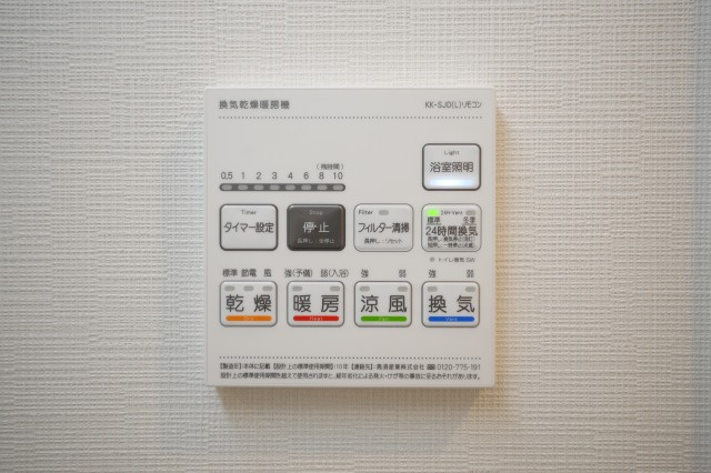 グランディール大今里の設備