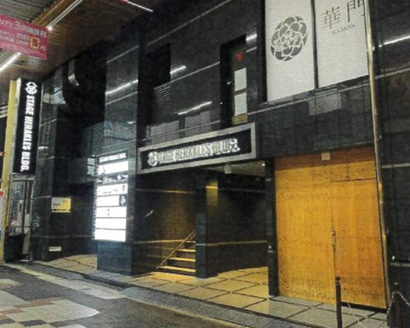 大阪市北区堂山町の店舗一部