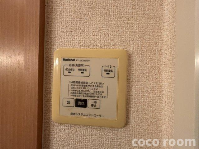 ケープコッド イン　Ａの設備