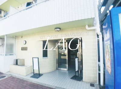 【エントランス】 | スカイコート品川第二 | エントランスです。