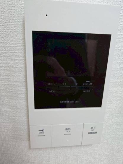 【セキュリティ】 | ユリカロゼAZ墨田イースト