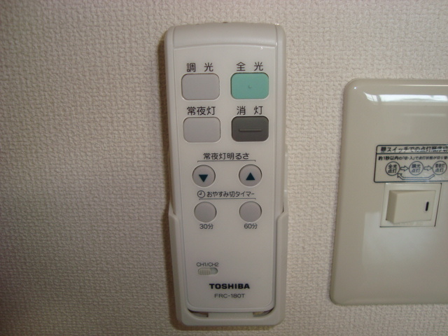 ルミナスステージのその他|給湯リモコン（イメージ）