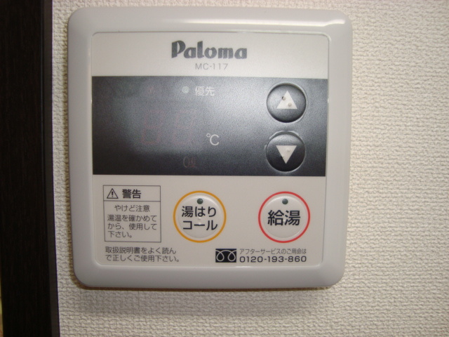 ルミナスステージのその他|浴室乾燥機（イメージ）