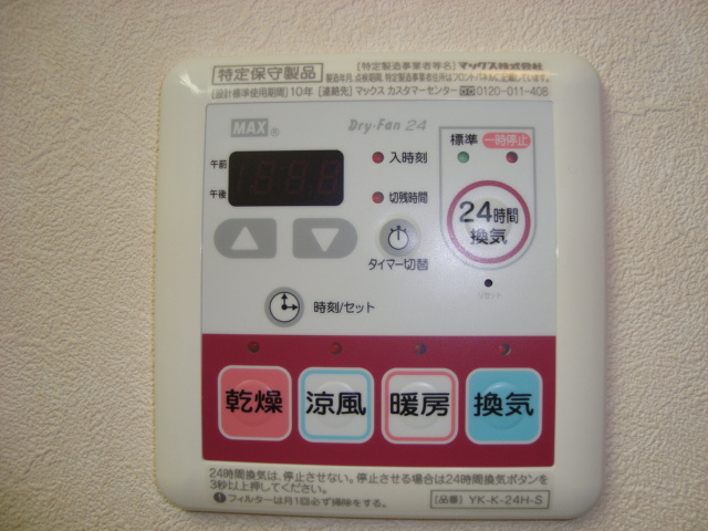 ルミナスステージのその他|洗濯機置場（イメージ）