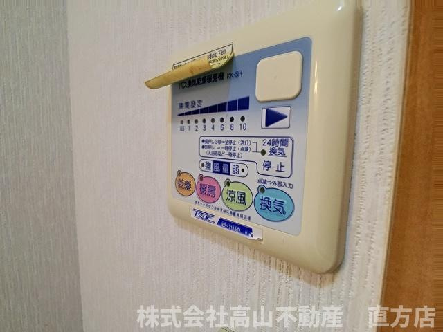 直方市大字感田のアパートの設備