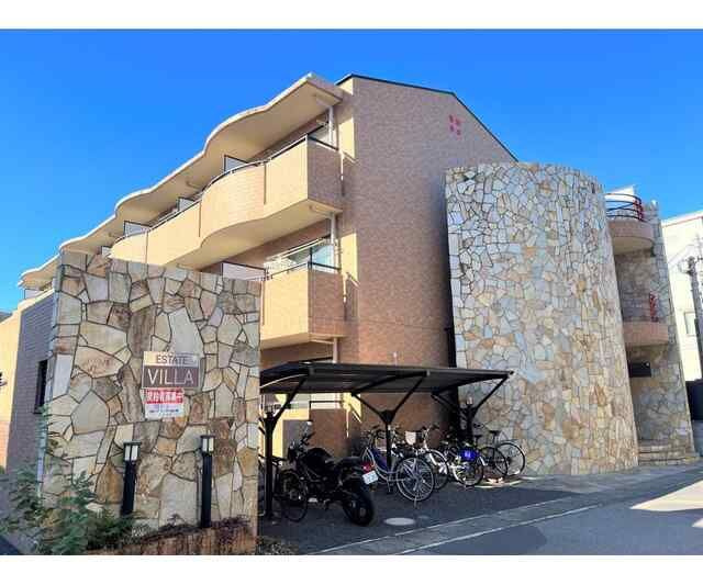 エステートＶＩＬＬＡ