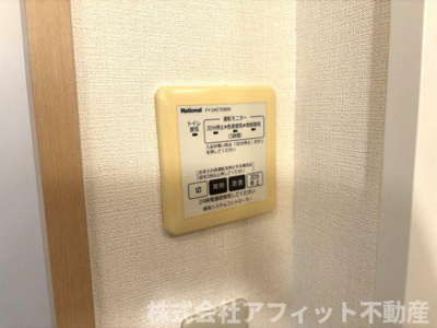 【その他】 | フルール東川口 | 換気パネル