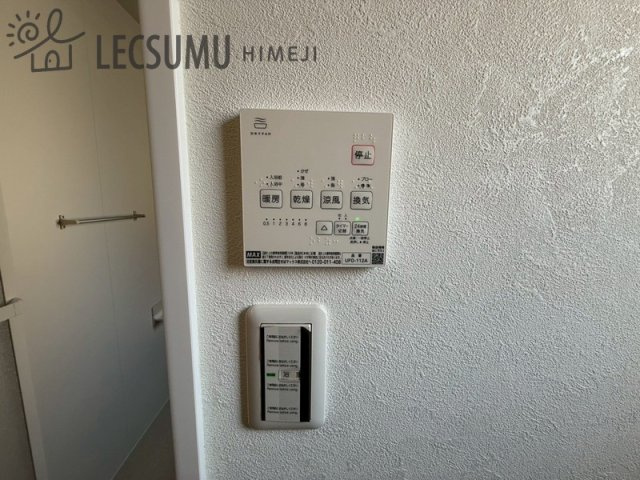 姫路市東山/中古戸建の設備