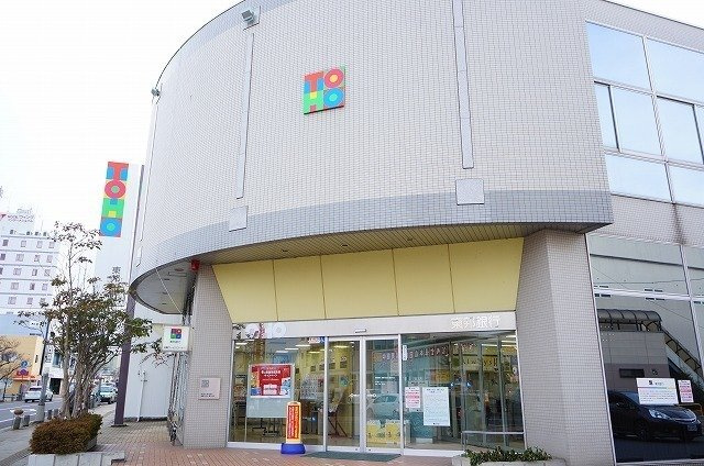 サンライズ・リヴァーの周辺|東邦銀行須賀川支店まで1200m
