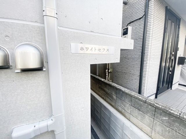 ホワイトセラスの周辺|ランドマーク☆