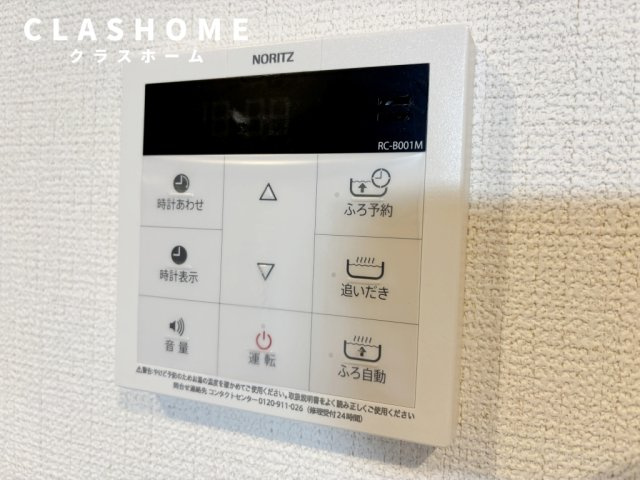 アムール　サヴァ　　刈谷市の賃貸ならクラスホーム刈谷店の設備|イメージ画像になります