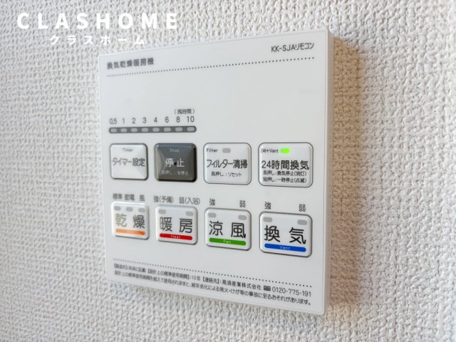 アムール　サヴァ　　刈谷市の賃貸ならクラスホーム刈谷店の設備|イメージ画像になります