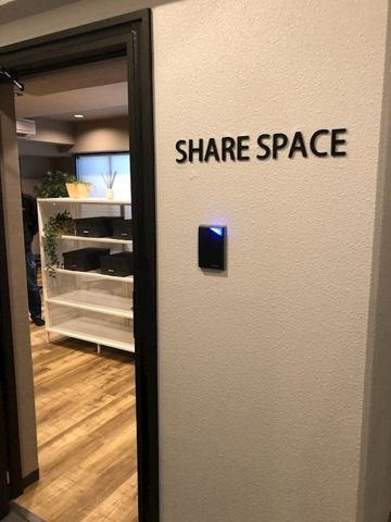 レジディア蒲田のその他共用部分