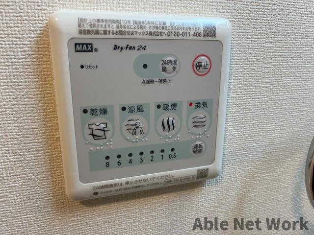 シェル グローリー（ＳｈｅｌｌＧｌｏｒｙ）B棟の設備|24時間換気設備