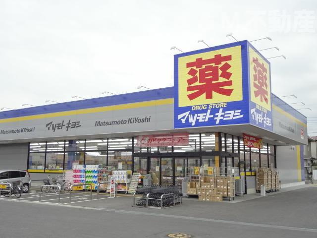 （ＰＥＴ可）クレストガーデン南柏の周辺|マツモトキヨシ柏酒井…まで177m 