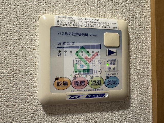 ココアのその他