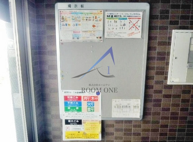 プレール・ドゥーク東京ＮＯＲＴＨ