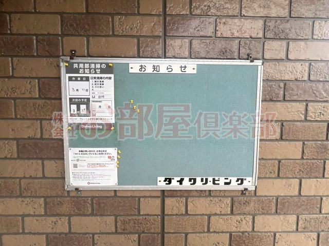 プレシャスコートのその他