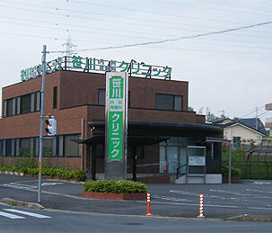 笹川胃腸科内科医院まで225m