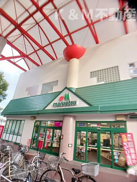 ブリッサの周辺|マルエツ　北柏店まで537m 