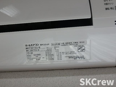 【設備】 | コンフォート荻窪 | 別部屋　参考