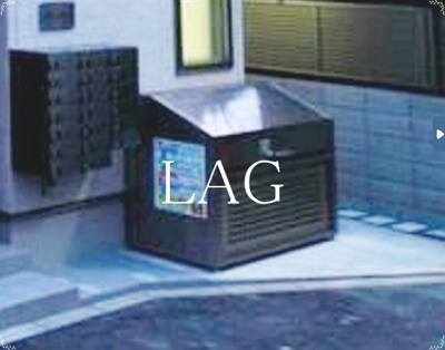 【その他共用部分】 | フォース新小岩 | 敷地内ゴミ捨て場です。