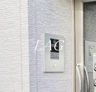 【セキュリティ】 | フォース新小岩 | オートロックです。