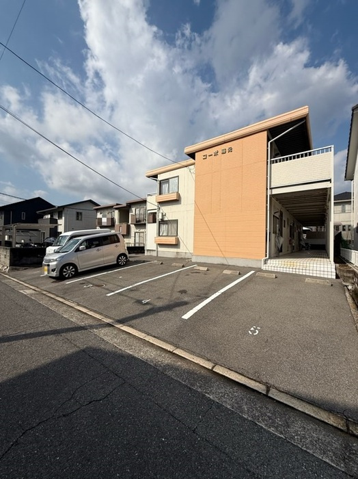 コーポ藤元の駐車場|駐車場