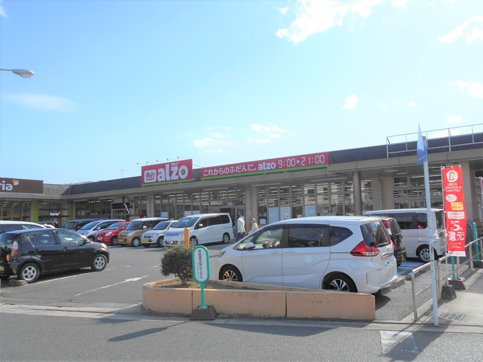 プレジール倉本 A棟の周辺|アルゾ五日市利松店 265m
