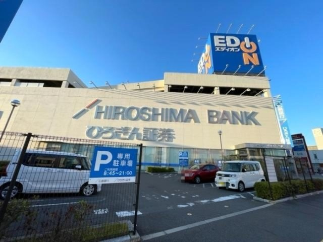 一番館の周辺|広島銀行廿日市支店 ２１３ｍ