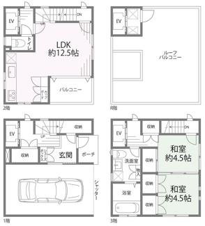 【間取り】 | 広島市中区大手町5丁目中古戸建