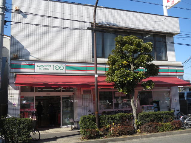 ローソンストア１００…まで11m