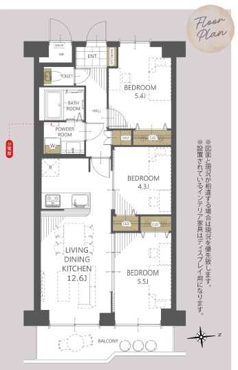 【間取り】 | 八尾山本レックスマンション