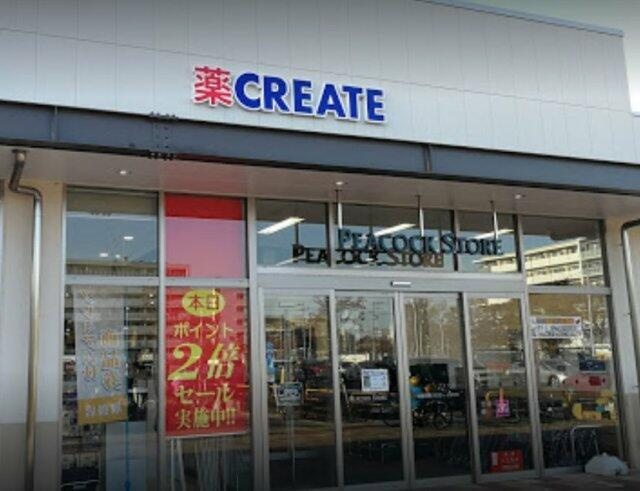 ＮＫビルの周辺|クリエイトSD(エス・…まで738m 