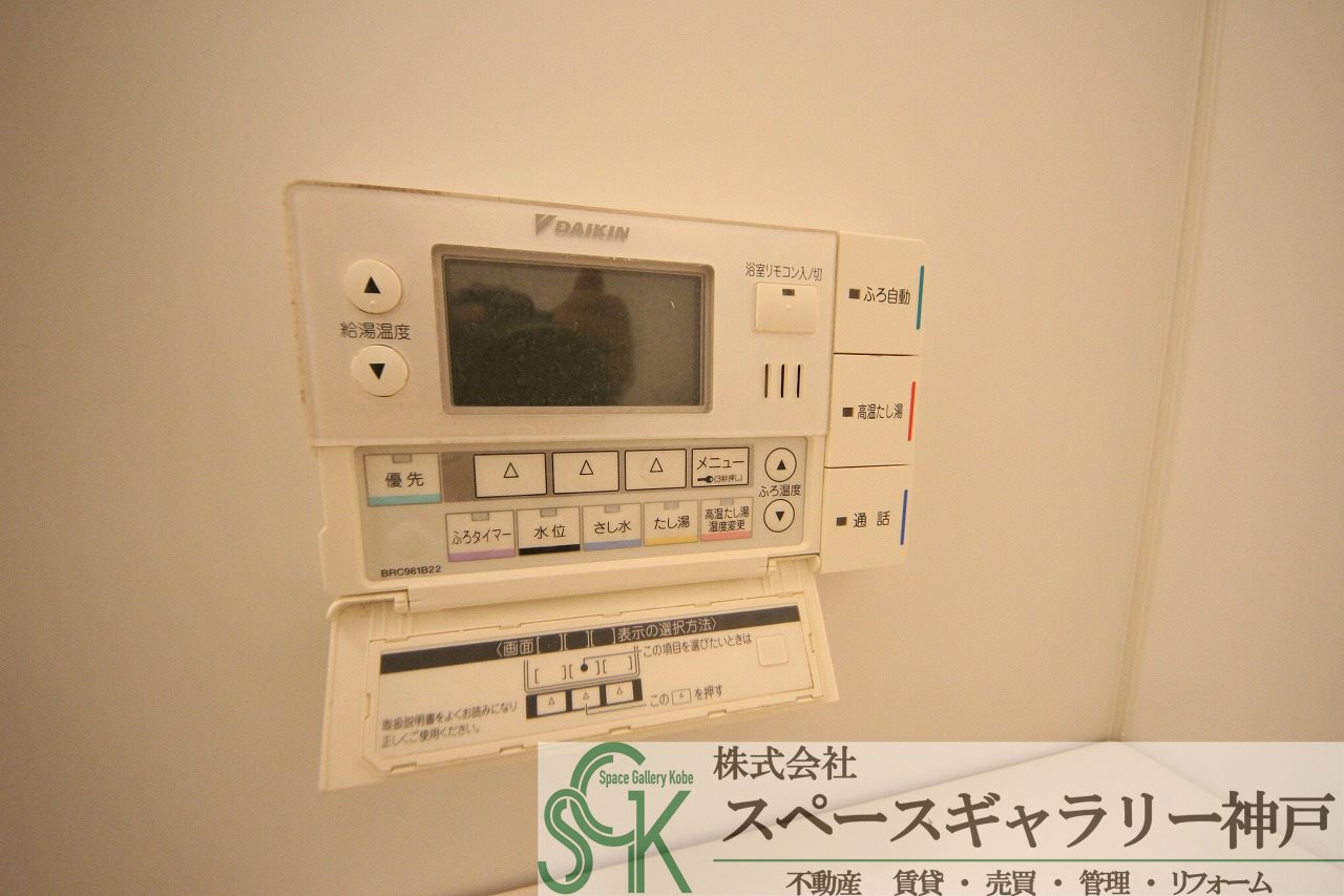 アメニティコート明舞の設備|※お部屋により仕様が異なる可能性があります。