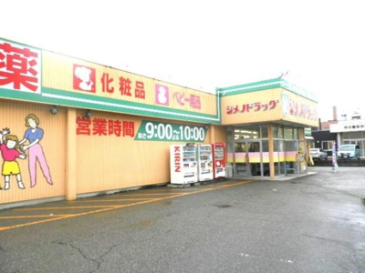 【周辺】 | Ｄ－ｒｏｏｍウィル