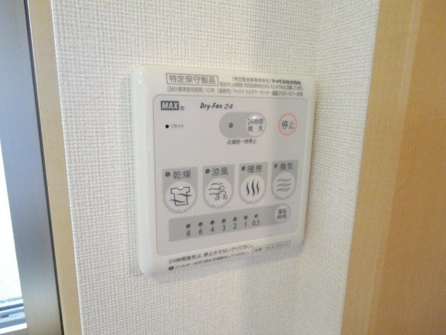 カーサ・ルミナスの設備