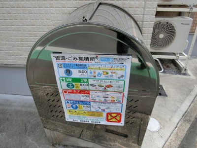 【その他共用部分】 | 京ハウス |  