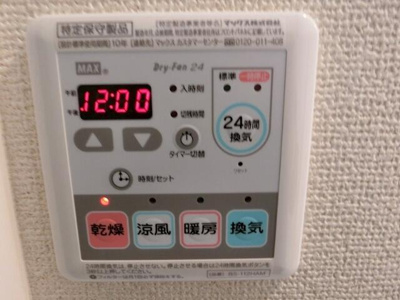 【設備】 | 京ハウス |  