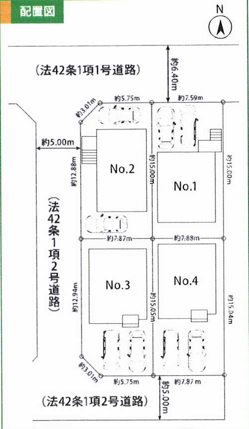 平塚市御殿4丁目　新築戸建全4棟　№2のその他