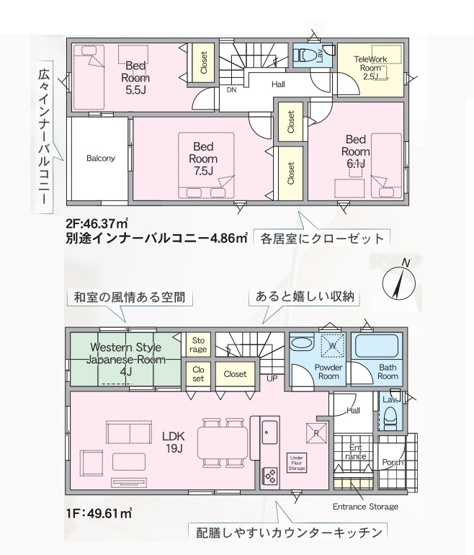 【間取り】 | 春日市一の谷1丁目第8　4号棟（全4棟）【仲介手数料無料・0円】 | 平日、土日祝日もお好きな日時にご見学可能です。お気軽にお問合せ下さい。