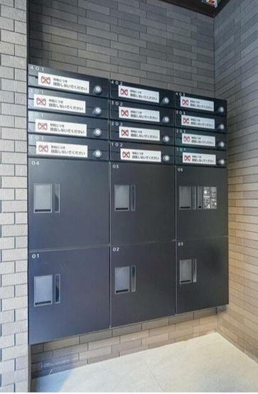 【その他共用部分】