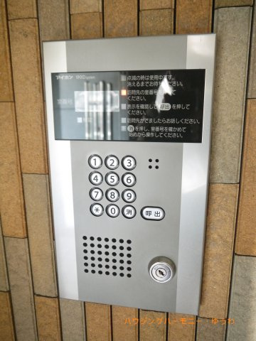 【その他共用部分】 | 西高島平ダイカンプラザシティ | オートロック付になっていますので、不審者対策は、しっかりとしています。