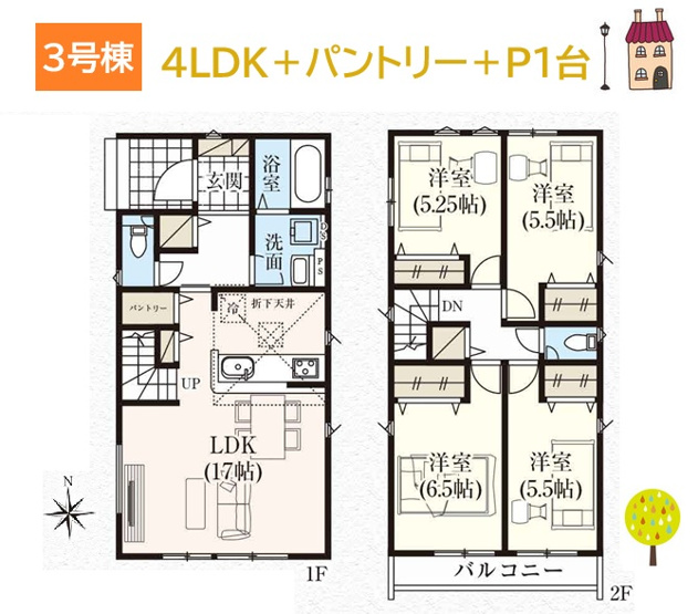 【間取り】 | 全居室収納に加え、ホール収納を備えたゆとりの４ＬＤＫプラン◎
リビング階段を採用し、ご家族とコミュニケーションもとりやすいです。
