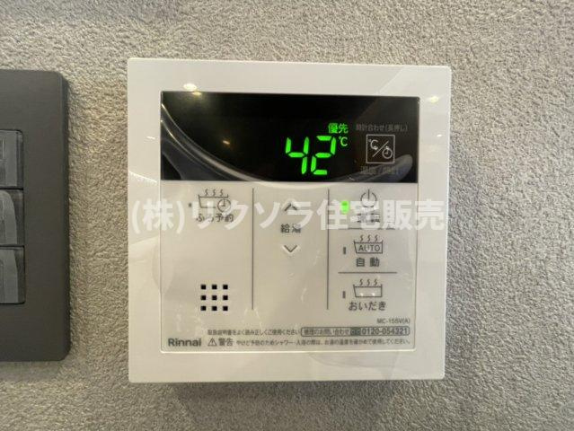 松丘町　中古一戸建ての発電・温水設備|給湯器パネル　オートバス・追い焚き機能付き
■物件内覧・資金計画相談・住宅ローン相談、リフォーム相談、お問合せ受付中■
※当日・翌日のご内覧、ご相談はお電話でのお問合せがスムーズです！