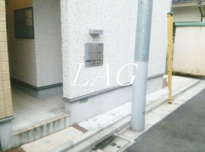 【エントランス】 | アプリシエイト本駒込 | エントランスです。