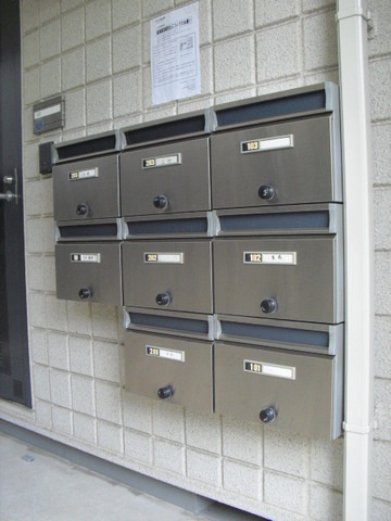 メゾンＫのその他共用部分|集合ポスト